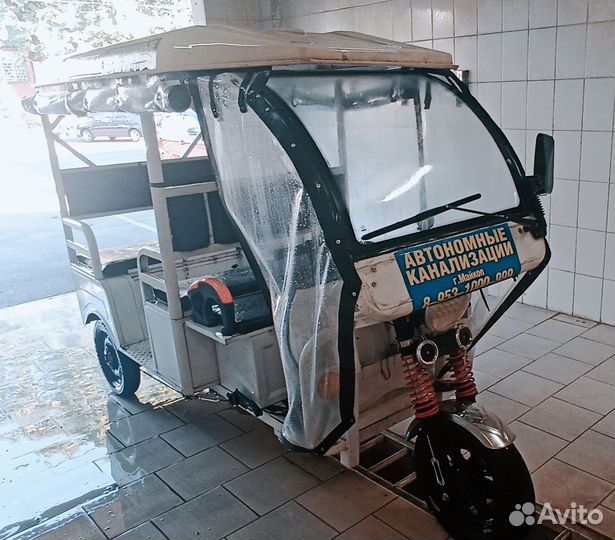 Электрический трицикл 