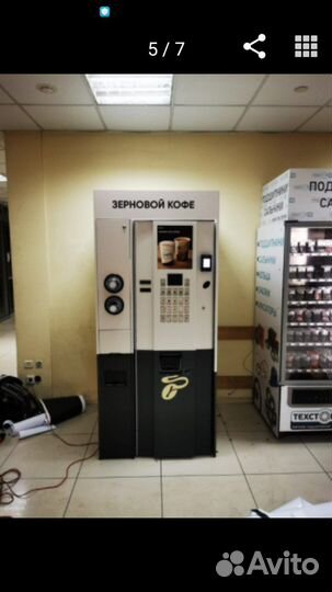 Кофейный аппарат под ваше место(на вашу локацию)
