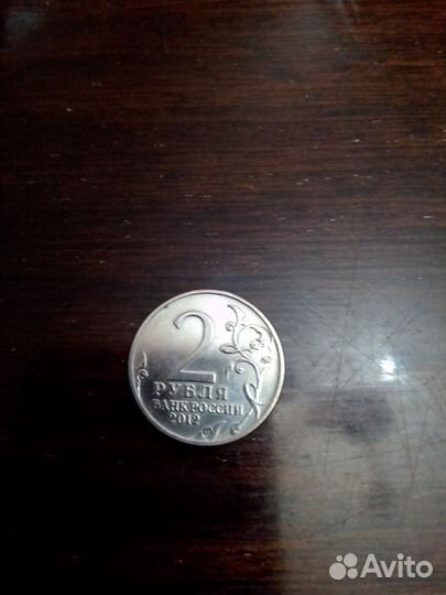 Монета Н.Н Раевский