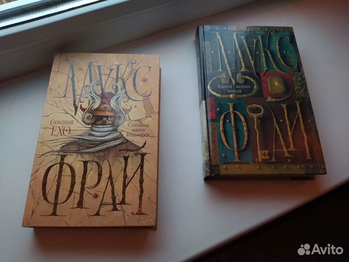 Книги. Книжная коллекция первое объявление