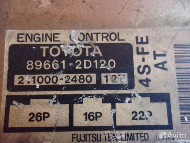 Тойота Калдина, Корона, 92-96г., эбу 896612D120