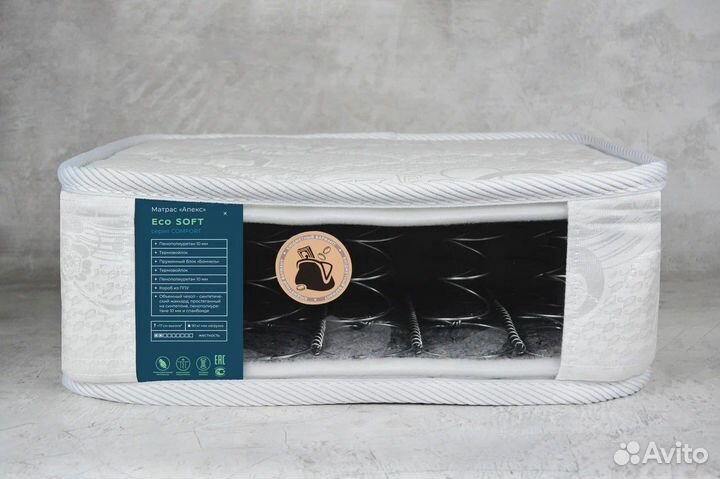 Матрас ортопедический новый 160х200 и другие