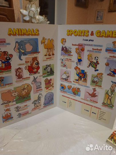 Английский язык для маленьких