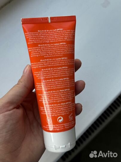 Uriage spf 50 солнцезащитный крем-молочко