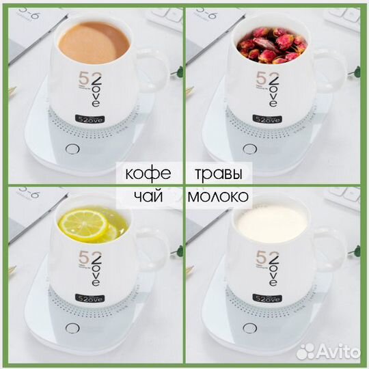 Подставка для кружки с подогревом (220В)