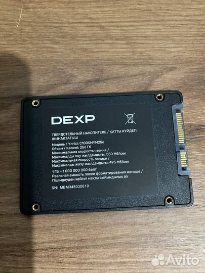 Новый SSD 256GB