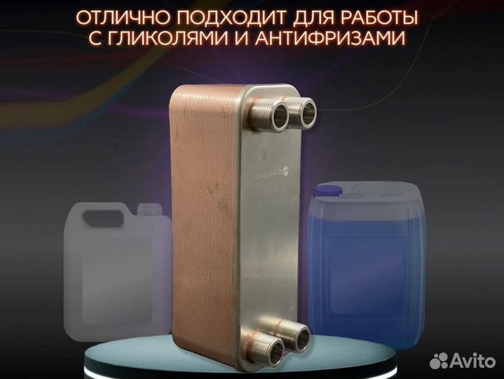 Паяный теплообменник тт27-40