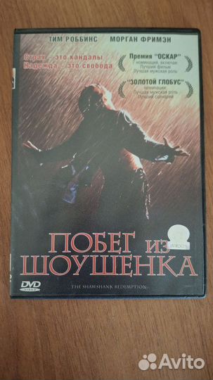 Двд диски с триллерами