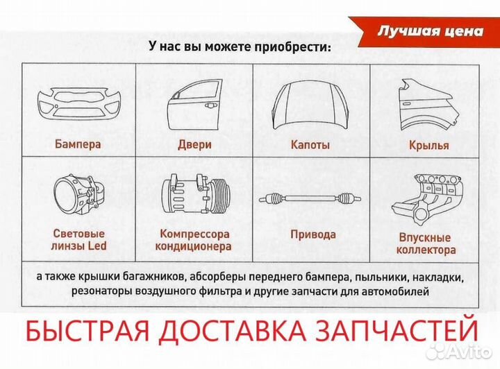 Тройник системы охлаждения AD 16- GDI 25329F3300 M