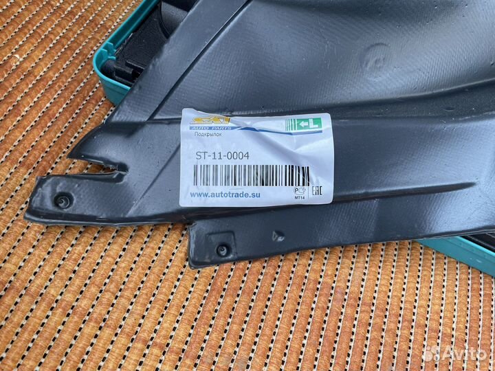 Подкрылок VW polo 20 - LH