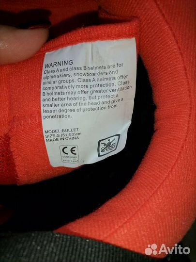 Шлем детский