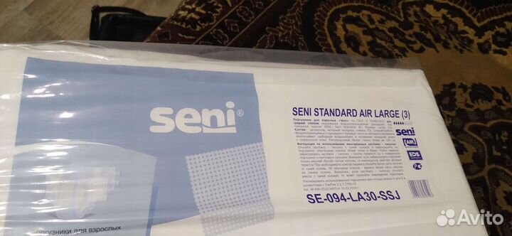 Памперсы для взрослых 3 размер