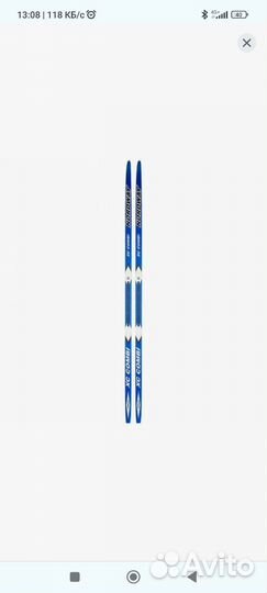 Лыжи беговые детские 170