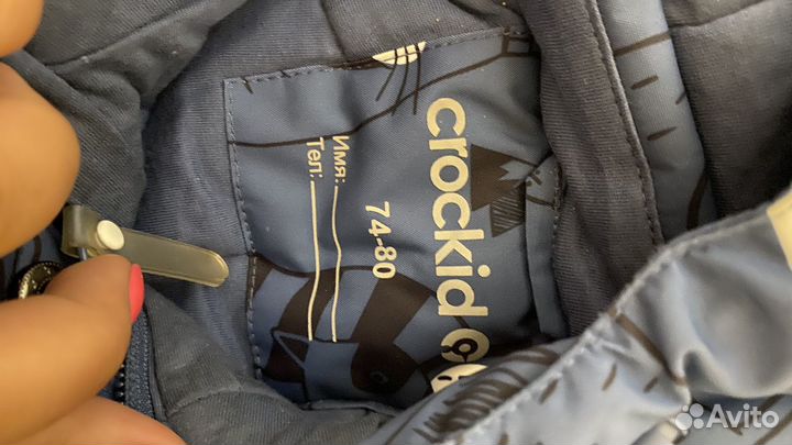 Зимний комбинезон 74