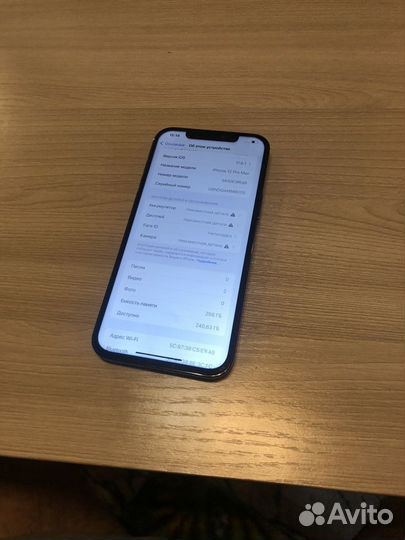 iPhone 12 Pro, 256 ГБ