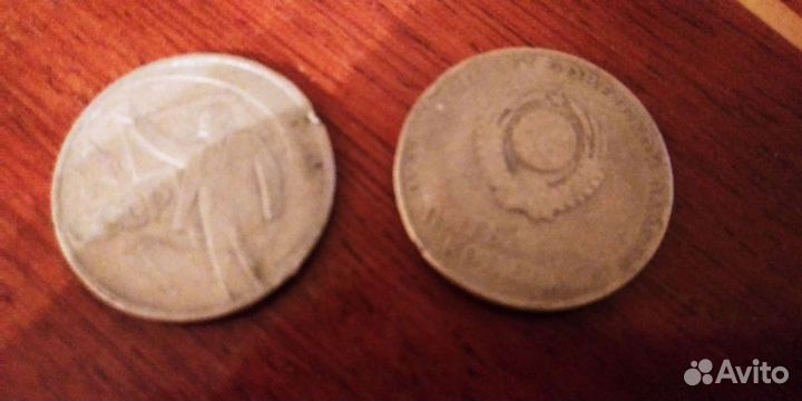 Монеты СССР с изюминкой. Интерес для знатоков. Ест