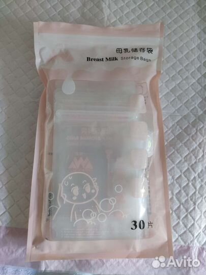 Молокоотсос электрический