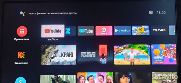 Тв приставка Xiaomi Mi TV stick 4K (настройка 0р.)