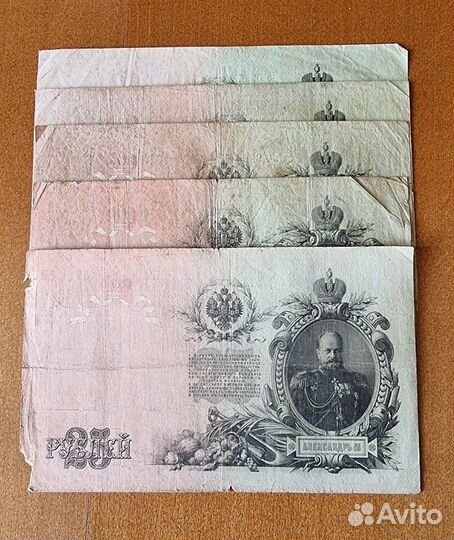 Монеты+Боны