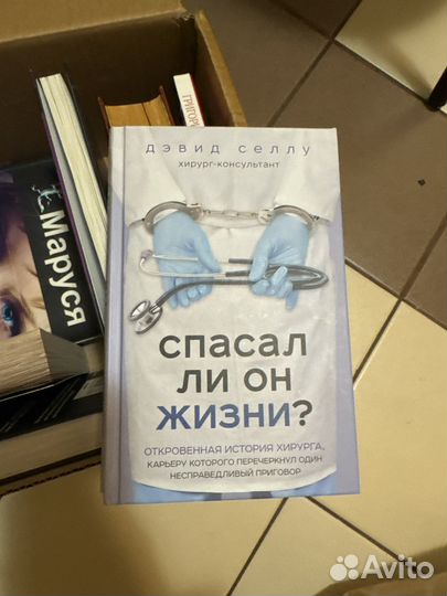 Книги