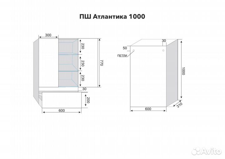 Мебель для ванной Style Line Атлантика 90 Люкс PL