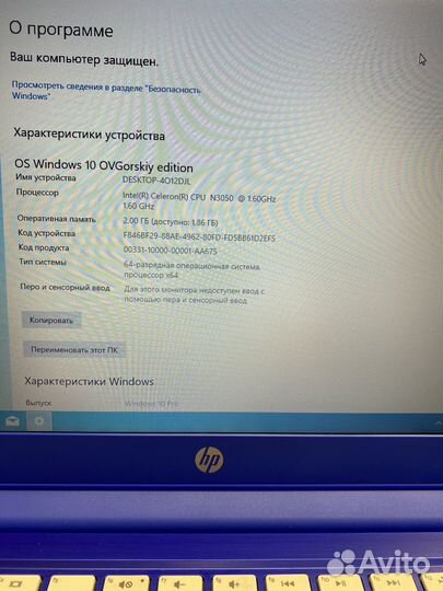 Ноутбук HP Stream Notebook PC 13