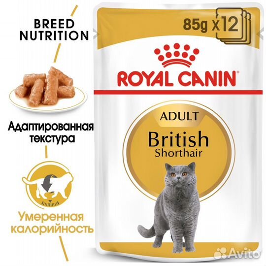 85 г, Royal Canin Adult British Shorthair (пауч)