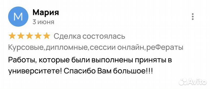 Курсовая/дипломная/реферат/отчет по практике