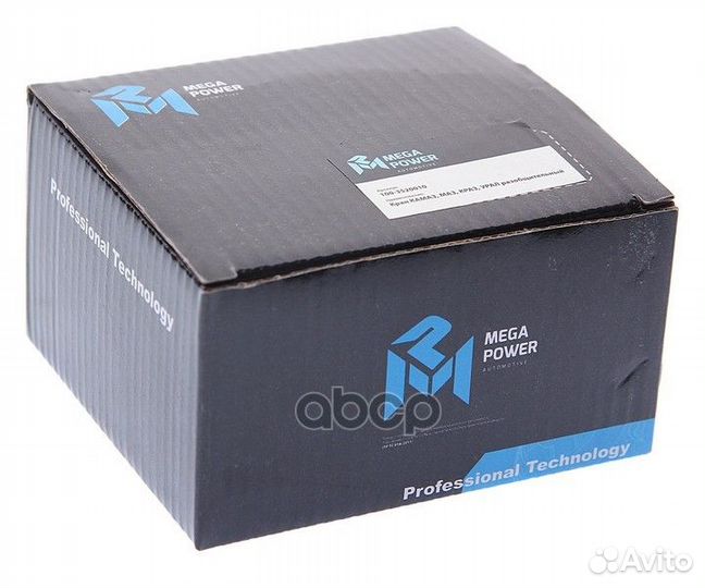 Кран камаз,маз,краз,урал разобщительный megapower