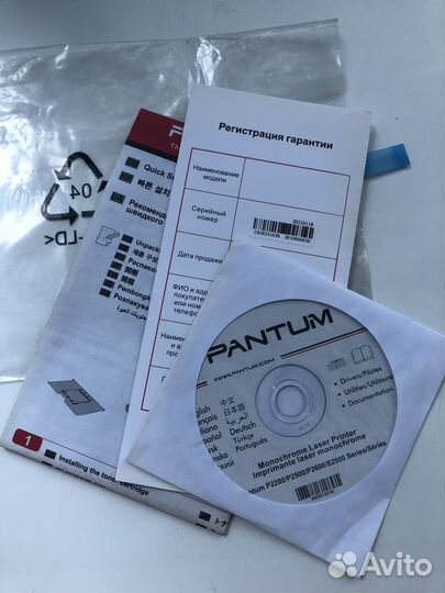 Принтер