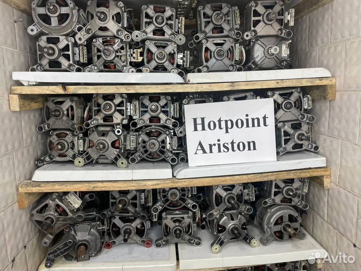Двигатель для стиральной машины hotpoint ariston о