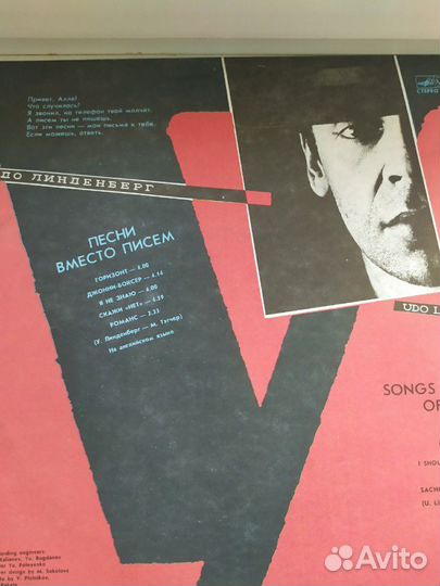 Виниловые пластинки Алла Пугачева, группа фристайл