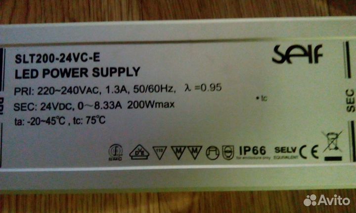 Комплект линейных LED-светильников