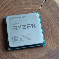 Процессор AMD Ryzen 3 3200G