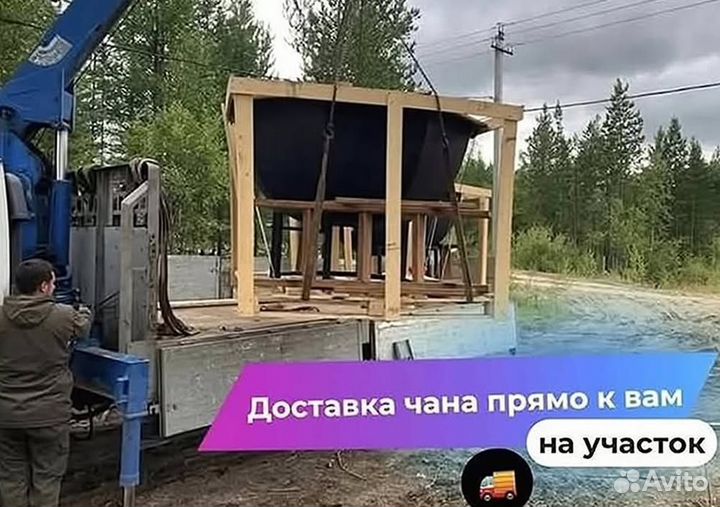 Банный чан с печью приваренной