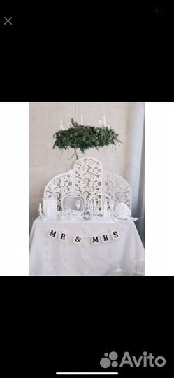 Фотобутафория для свадьбы дл фотосессии