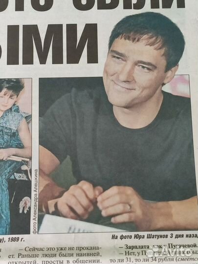 Юра Шатунов 