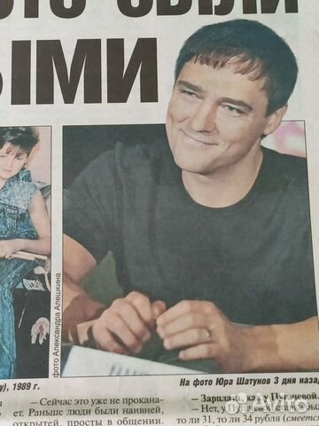 Юра Шатунов 