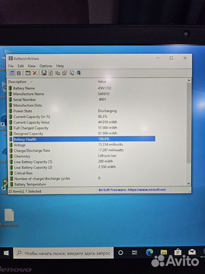 Lenovo X1 Carbon Gen 3