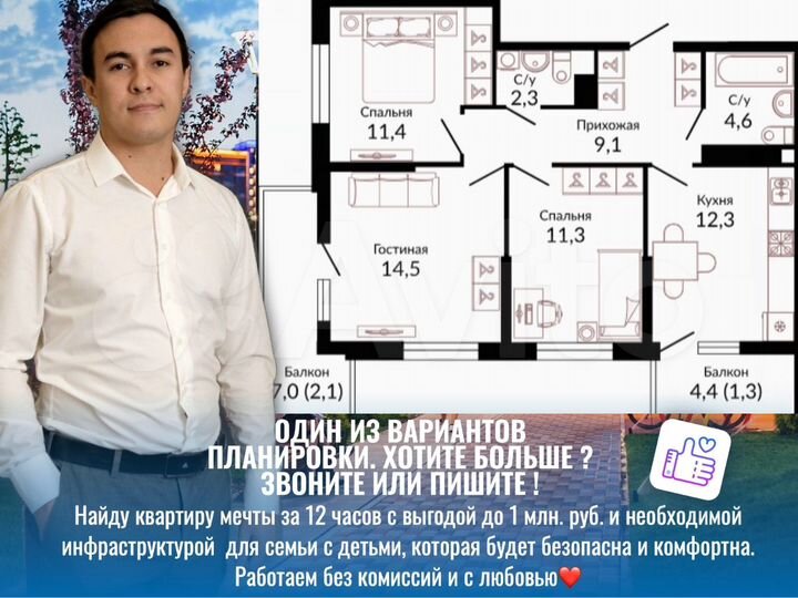 3-к. квартира, 69,4 м², 6/22 эт.