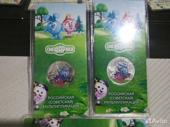 25р Мультипликация (цветные)