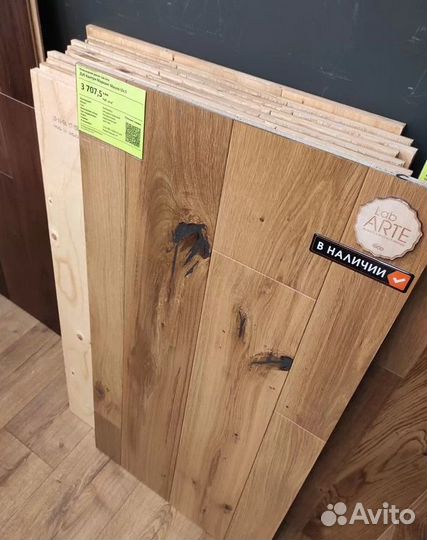 Инженерная доска Lab Arte