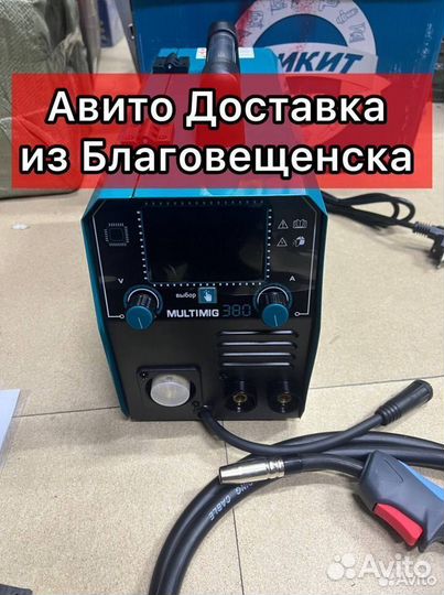 Сварочный полуавтомат mикит multimig 380