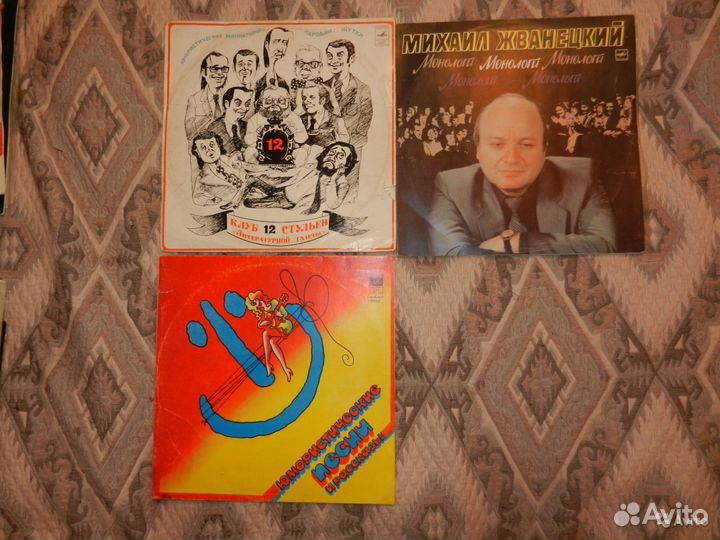 Советский винил, юморески