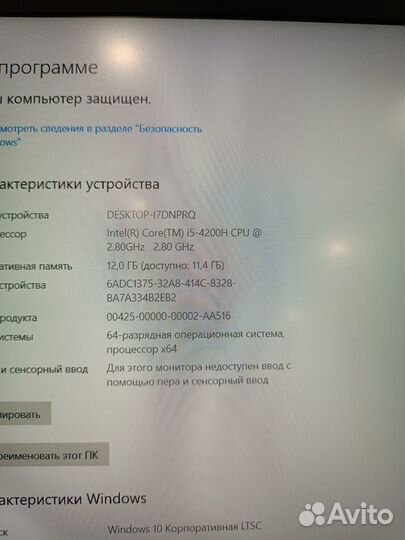 Asus i5 мощный игровой ноутбук