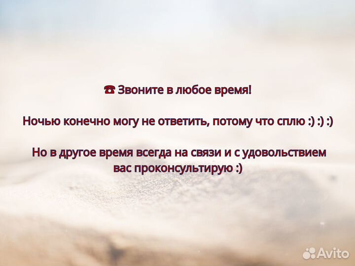 Песок речной