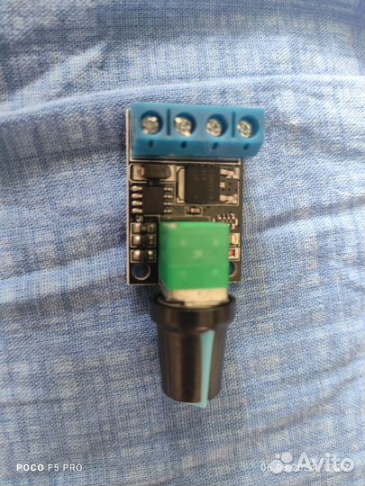 DM mini PWM controller