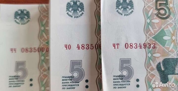 Новые банкноты 2023 года