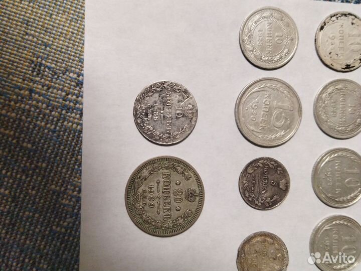 Монеты серебро ранние советы и царизм