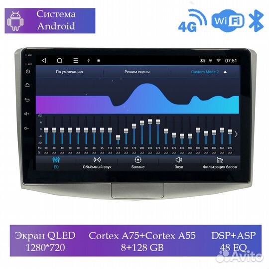 Магнитола Mstar SQ800-1062D Volkswagen Passat B7